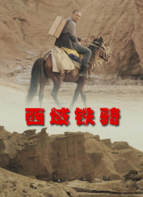 自由发挥